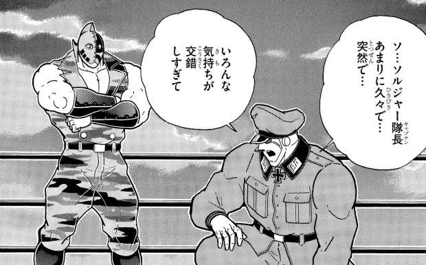 キン肉マン、今週のマリキータマンたちのやり取りもそうなんだけど、ソルジャーのパートナー決めも、バベルの塔のメンバー決めも、ちゃんと「なんでお前なんだよ」っていう読者の不満を作中キャラに代弁させつつ、それでも話し合いで「お前に決めた!」に持っていく回って異常に面白いよね