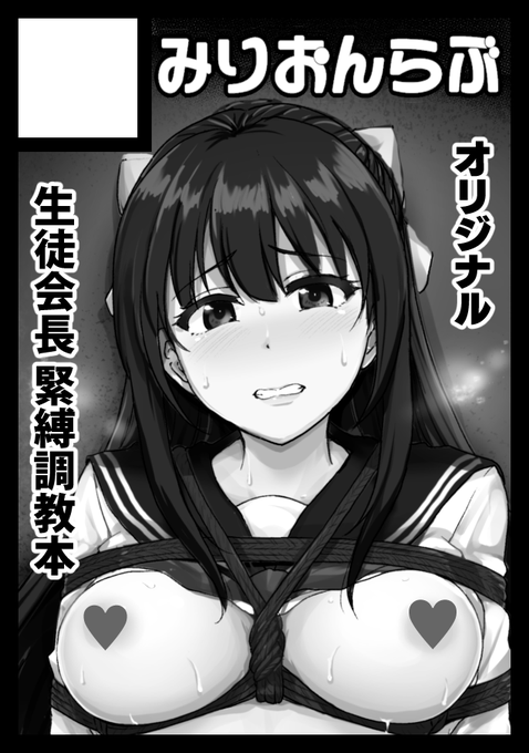 オリジナルとリコリコの続き、どっちも描きたいということで冬は2スペース申し込みました。よろしくね。 