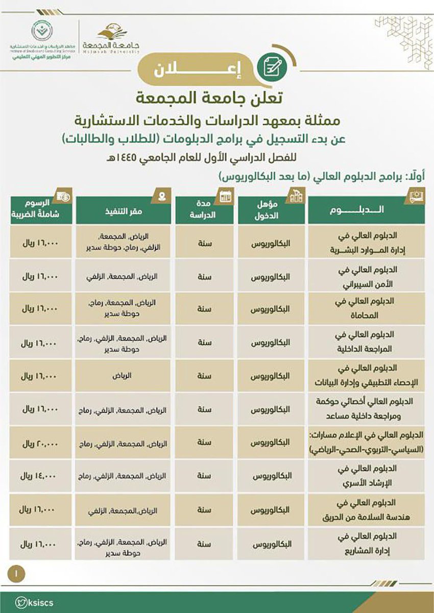 وافي بن عبدالله tweet media