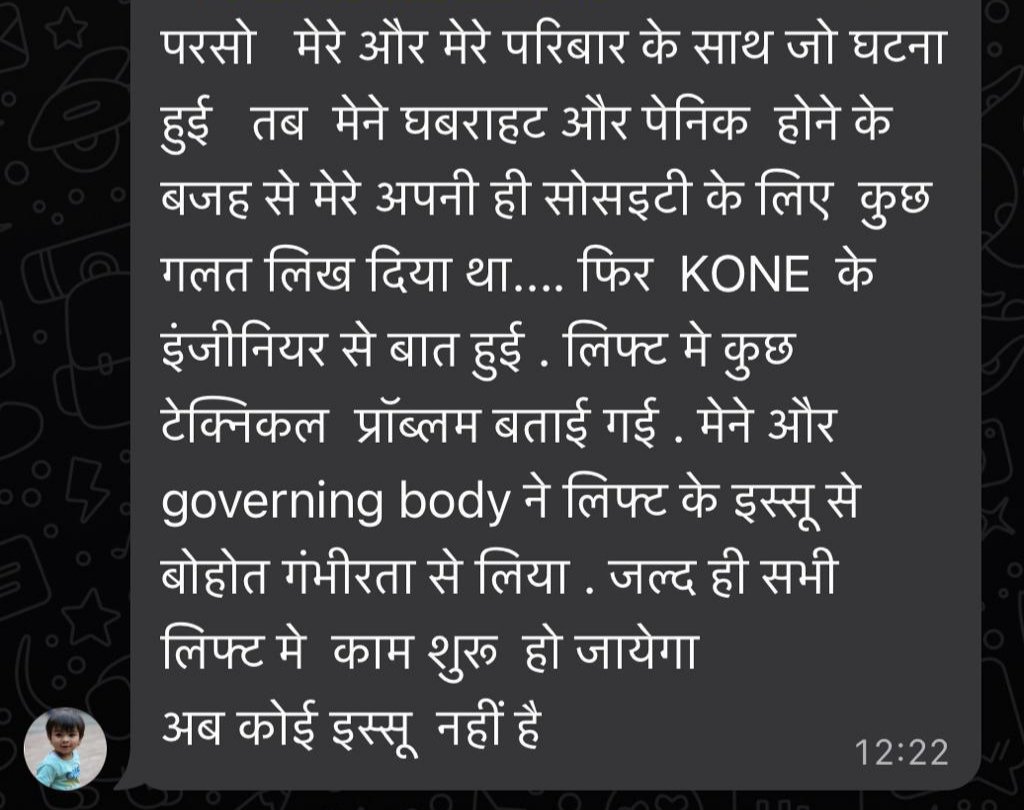 इनकी तारीफ़ करूं या तरश खाऊं?

तारीफ़ ही करूंगा, एक जिम्मेदार Vice President की तरह, publicly ये मान लेना की ये मौका ए वारदात पे घबरा के गैरजिम्मेदारी से कुछ भी अनाप शनाप बोल देते हैं ये, काबिले तारीफ़ है 👏

तो अब क्या इस्तीफा देंगे, हमारी society को बदनाम करने के लिए?