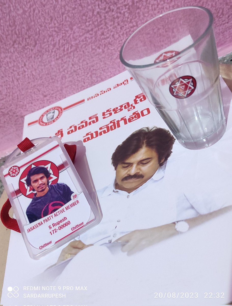 SardarRupesh17's tweet image. Thank you Kalyan Anna ❤‍🩹🫂

@JanaSenaParty @PawanKalyan
#IamJSPActiveMember 
#JSPMembershipPhase3