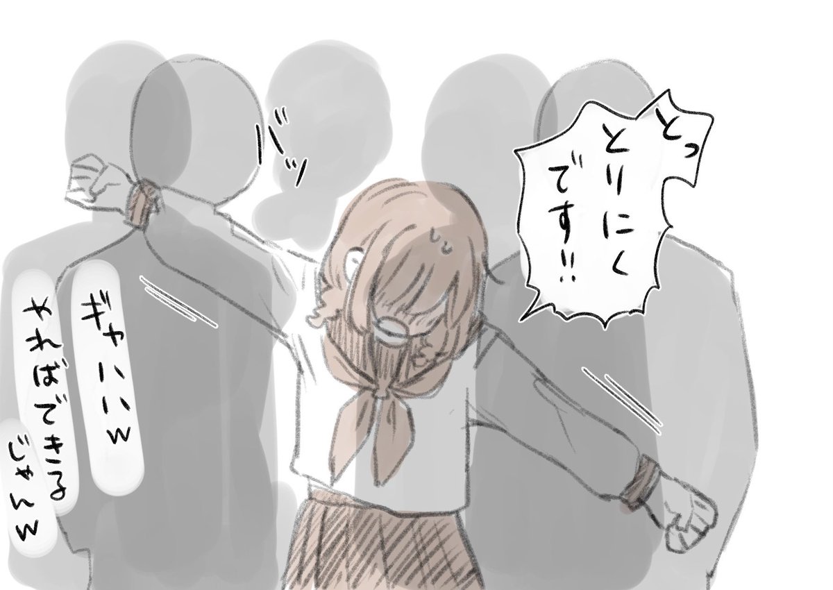 > 今話題のやつで「とりにくです」ってやってほしいです…………… #odaibako_marrontorisu https://t.co/7WcjAOCTOj 