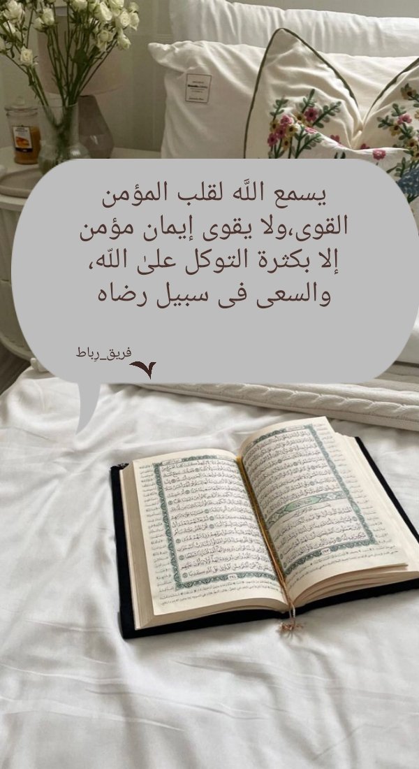 MonaHassen18's tweet photo. #البناء_المنهجى
#ملتقى_البناء_الصيفي2
#فريق_رباط https://t.co/ferYn5vSVj