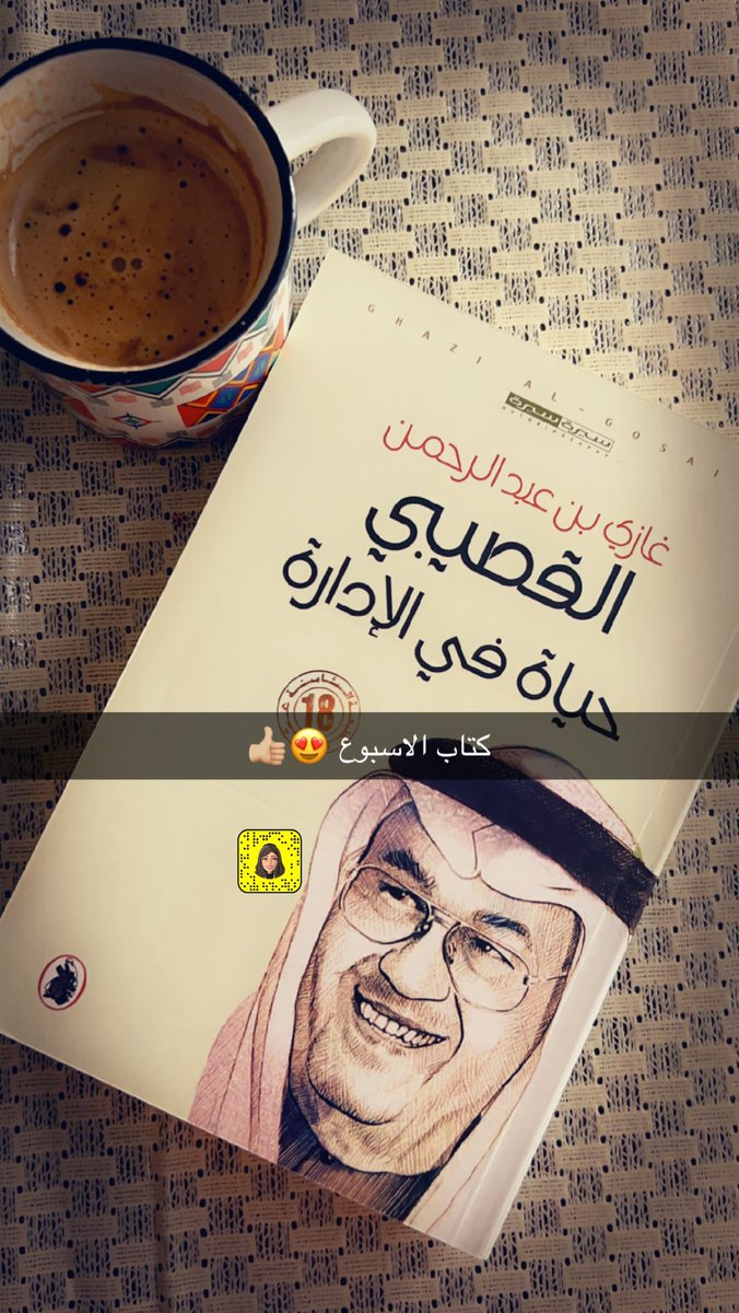 هـِبه ••|| گاتبة محتوى (@h88designer) on Twitter photo 