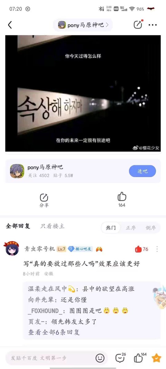 tskknmsl's tweet photo. 时也命也还是罪有应得？ https://t.co/p5C8PlI0UO