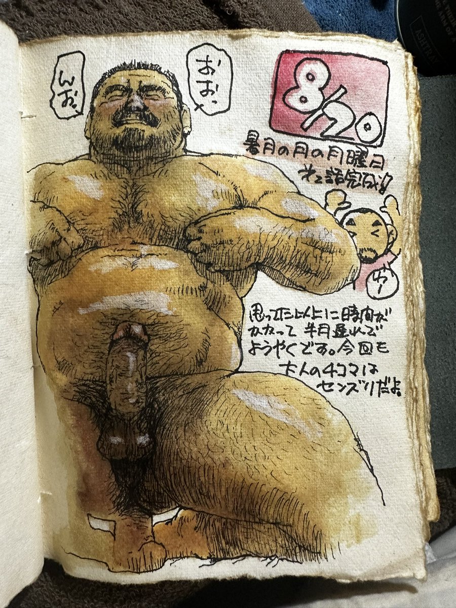 ダラダラしてたらこんな時間なので寝る準備