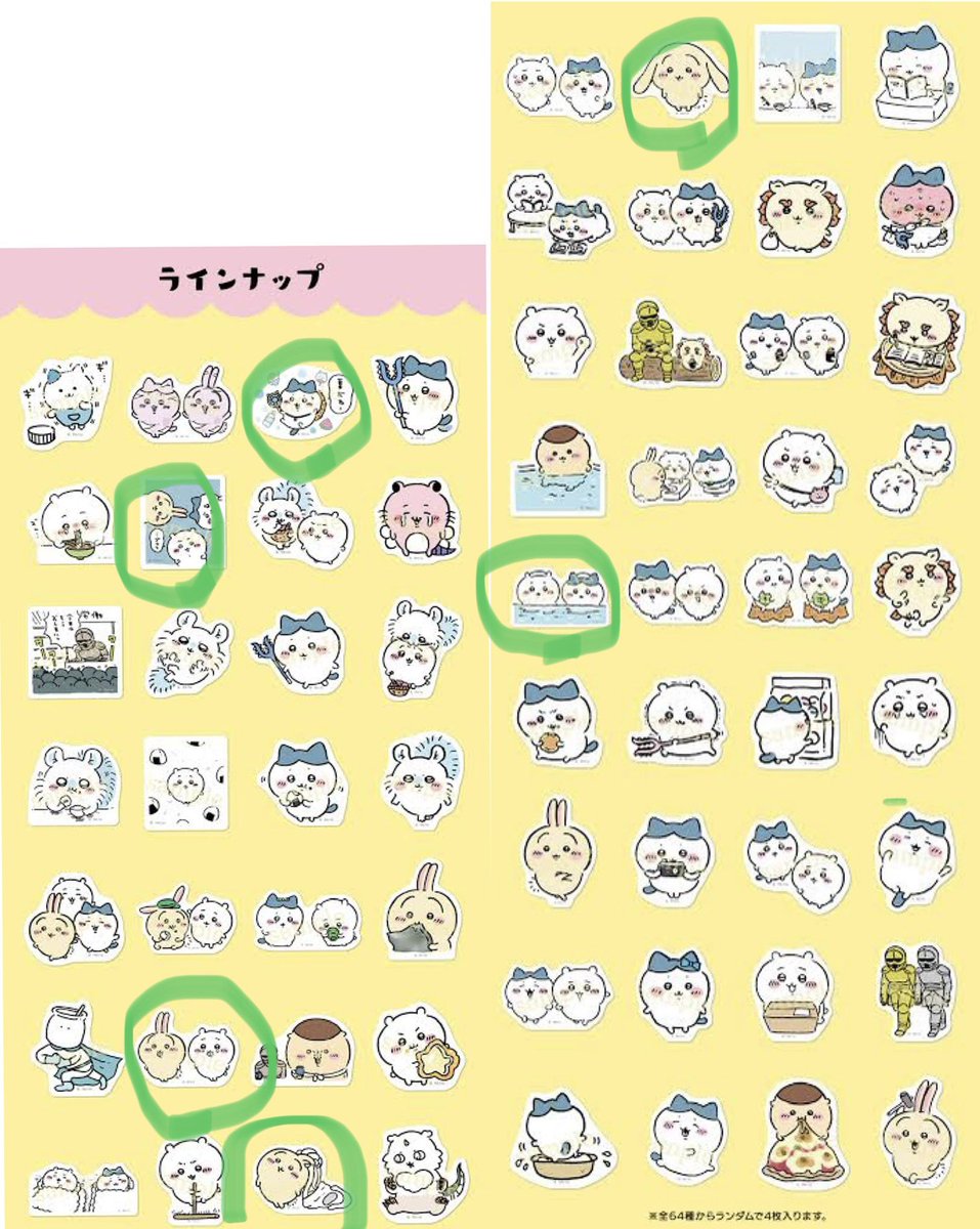めろんとそぉだ🍈 tweet media