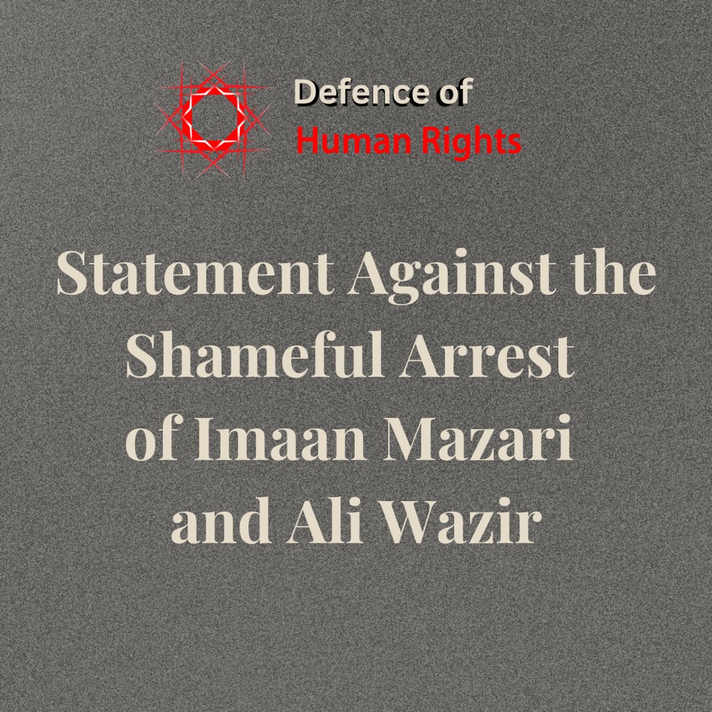 dohrpk's tweet photo. Statement 🚨

DHR strongly condemns &amp; demands immediate release of both Advocate Imaan Mazari &amp; former MNA Ali Wazir. 

#ReleaseAliWazir #ReleaseImaanMazari https://t.co/owZVwmNLa4