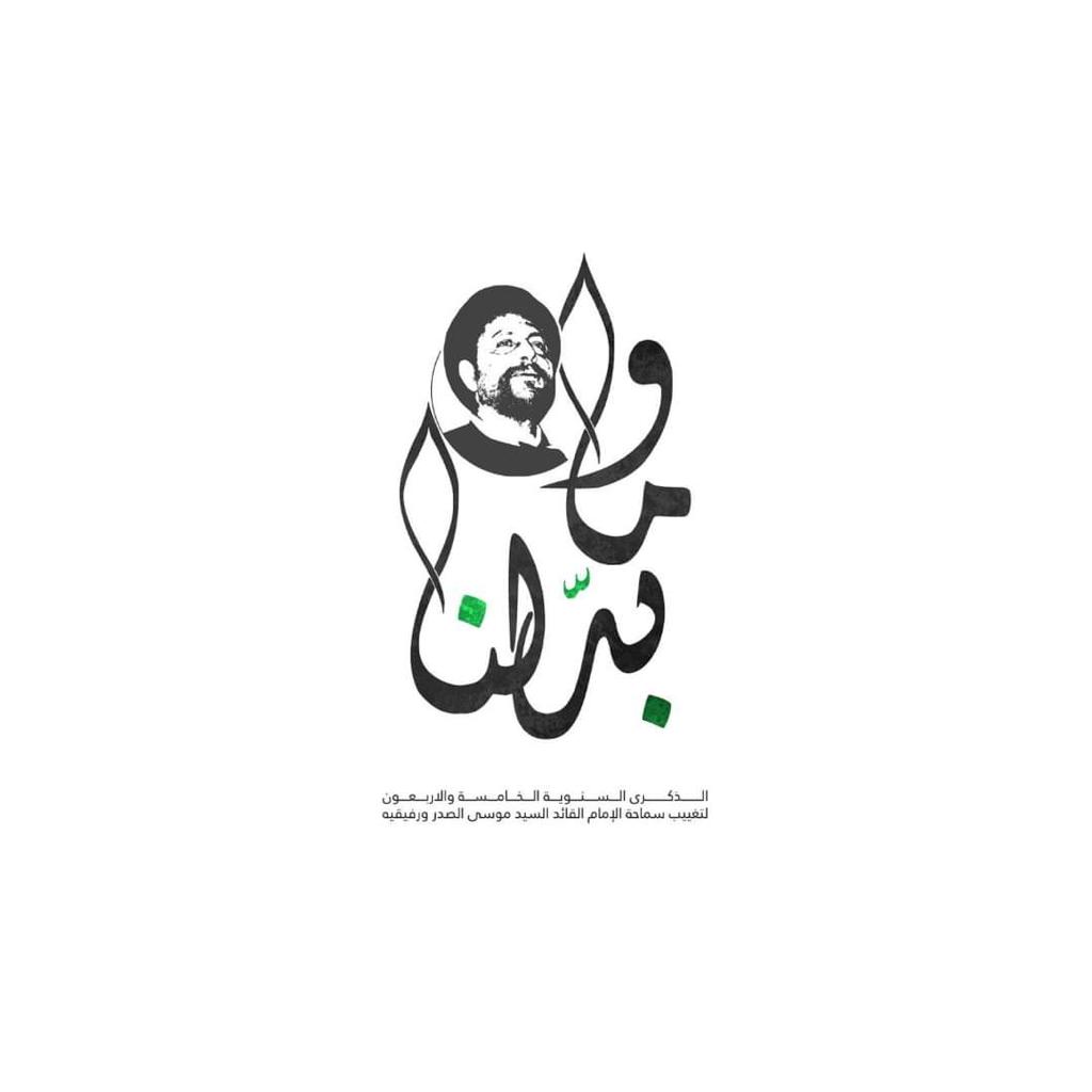 Kassem7ayek's tweet photo. # وما_بدلنا https://t.co/CDAAFe8pWO