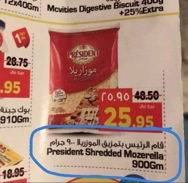 arabmemesss's tweet photo. بنفسه! https://t.co/Hwhsp9MXAO