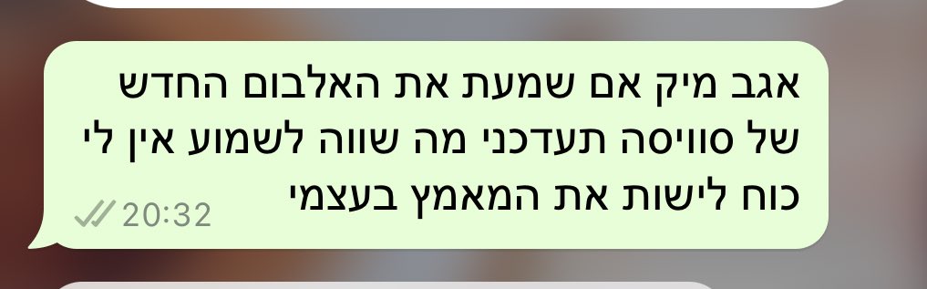 מאיה tweet media