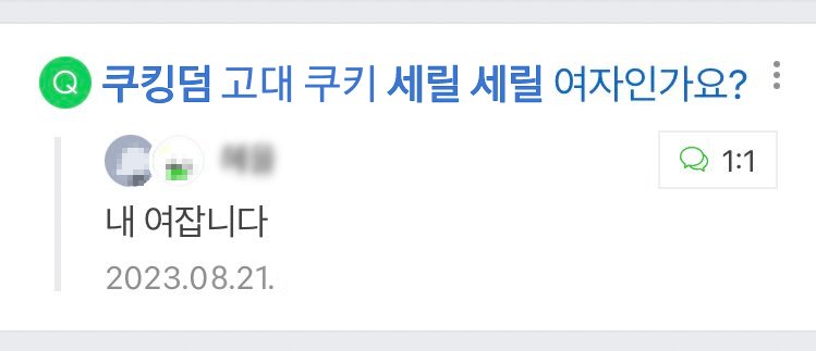 유토 tweet media
