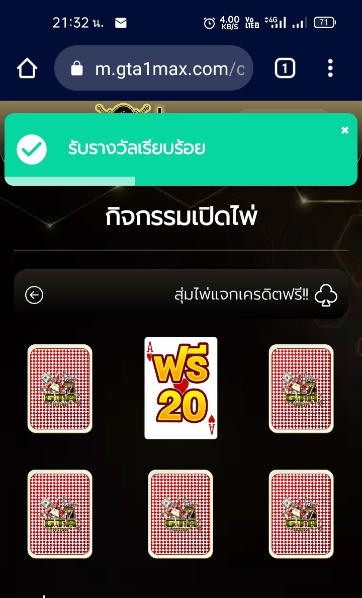 FREESLOT5's tweet photo. !! เปิดไพ่ฟรีวันละ 1 ครั้ง
ไม่มีได้ 0

✓ขอคนละ 1 ติดตาม 1 รีทวิต
▶️https://t.co/OF7mbaActy

#ทางไปนา #เครดิตฟรี #แจกเครดิตฟรี https://t.co/CbZcJckhNN