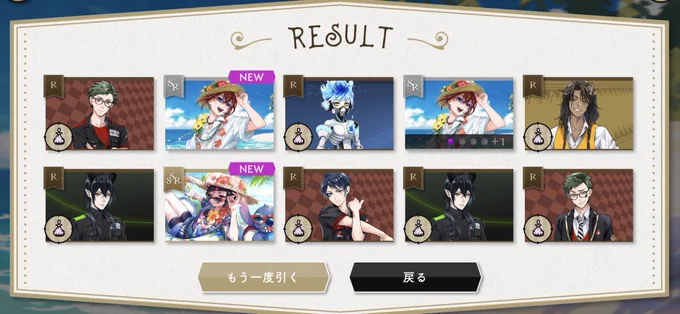 んああああああああ梅原さん!!梅原さん!!!ありがとうございます!!!ありがとうございますッ!!!!! 