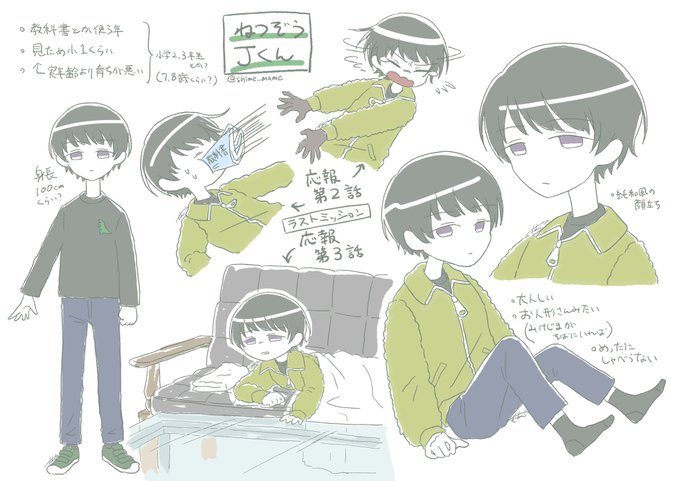 ※捏造Jくん
ラストミッションの好きシーン(+α)とJくんの姿の幻覚たくさん 