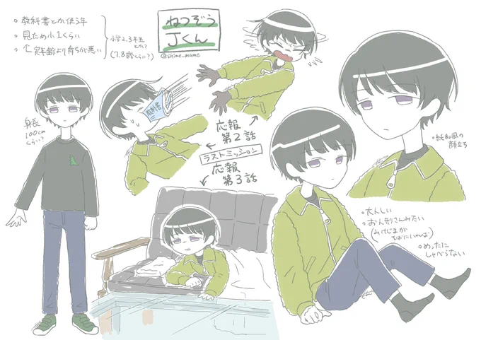 ※捏造Jくん
ラストミッションの好きシーン(+α)とJくんの姿の幻覚たくさん 