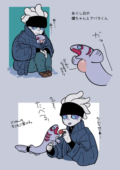 小さい頃からのクセ 