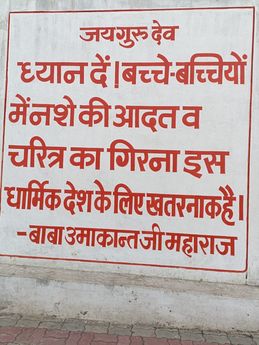 rmnujarjaptarm2's tweet photo. 📿🗯👁  जयगुरूदेवनामप्रभूका 👁🗯📿
उठो जरा तुम पढ़ कर देखो गौरव-मयी इतिहास को।
आदम से गाँधी तक फैले इस नीले आकाश को॥
प्रेम-त्याग और दया-भाव की फसल जहाँ पर उगती है।
सोने की चिडिया न लहू में सना बाजरा चुगती है॥
जयगुरुदेव जनहित संदेश
#शाकाहारी_हो_देश_विदेश https://t.co/HK3uQHzyco