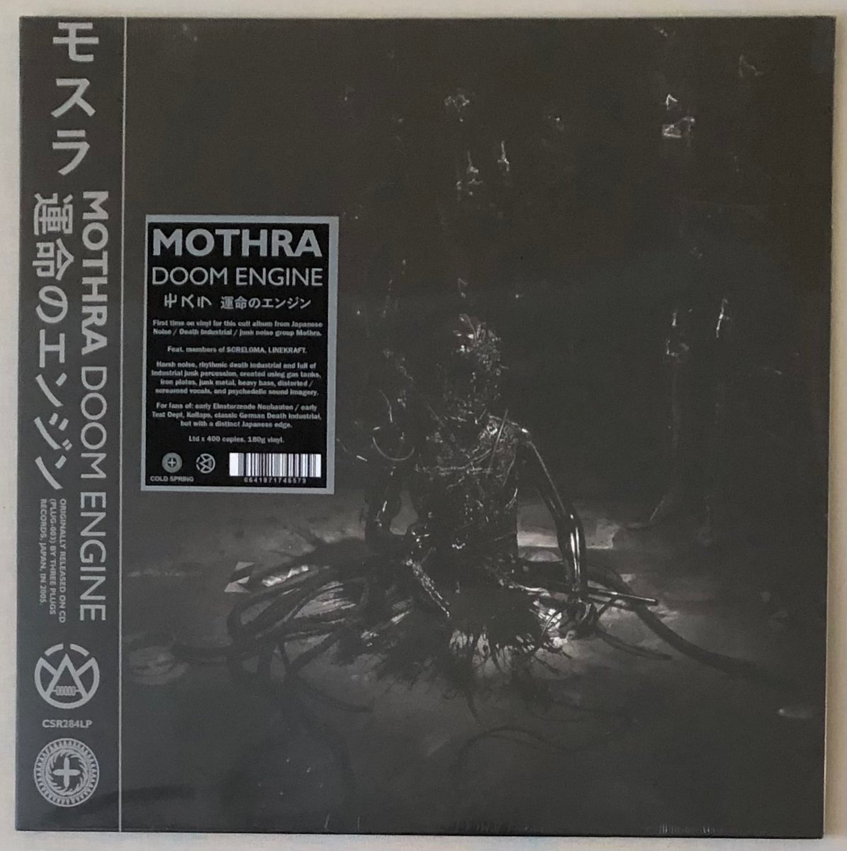 NadelnProd's tweet image. Hi! My distro is here. Raw &amp;amp; Occult. Cut &amp;amp; Junk.

#mothra 
#doomengine 
#japanoise
#noise 
#coldspring