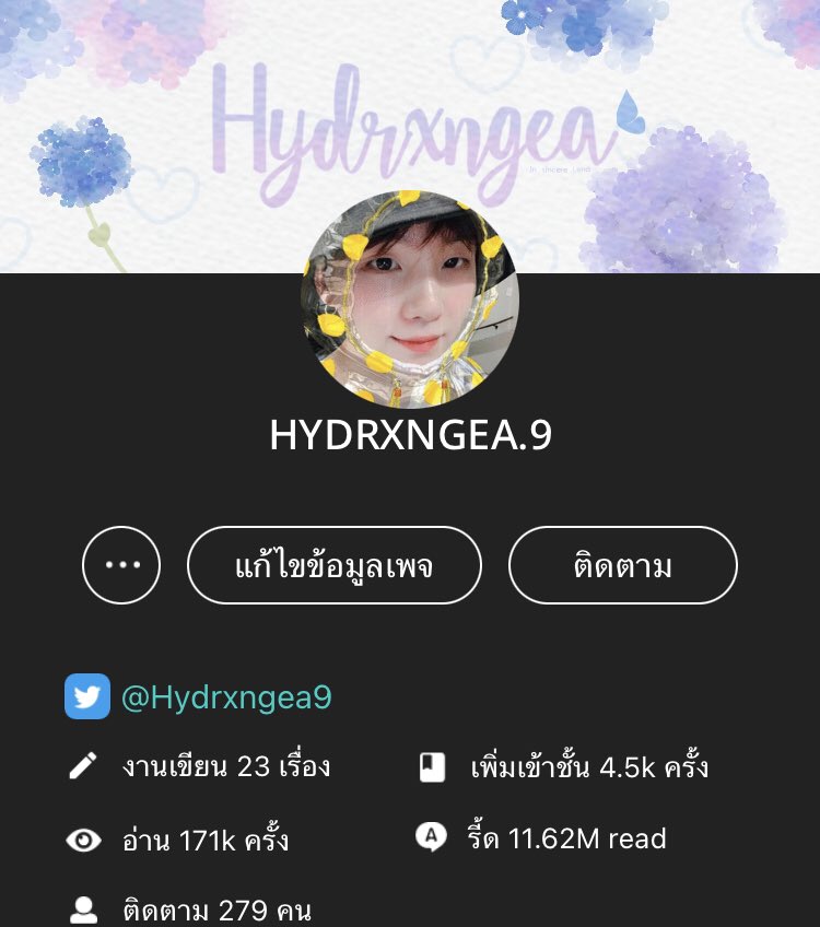 Hydrxngea9's tweet photo. 1 year anniversary as a writer📘
  
 วันนี้เมื่อปีที่แล้ว เยียร์มาเริ่มเขียนฟิคเป็นครั้งแรก ตอนนั้นมีคนมากดอ่านคือกี้ด มีคุณนักอ่านเพิ่มขึ้นมา มีความทรงจำดีๆมากมายที่เกิดขึ้น ประสบความสําเร็จเกินกว่าที่คิดไว้มากๆ ขอบคุณมากๆเลยนะคับ เยียจะตั้งใจมากขึ้นทุกวัน ฮาร์ทคๆ📘💙🛋️🌊 https://t.co/I0g9fkuFS5