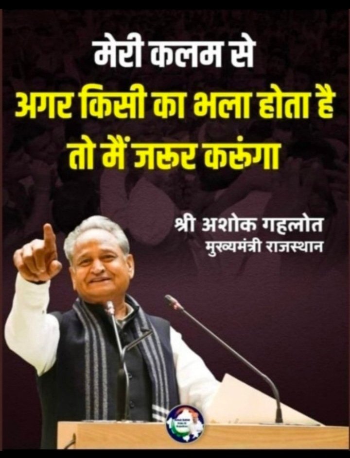 Moin Ansari (@moinans09189085) on Twitter photo चुनावी मेनिफेस्टो 2018 में किया गया, संविदा कर्मियों के स्थाईकरण का वादा आज भी अधूरा?
जबकि आचार संहिता में 45 दिन शेष?
सत्ता में वापसी की चाबी जनता( संविदा कर्मियों ) के हाथ में है, मत भूलना.....
जननायक जी कृपया संज्ञान ले
<a href="/ashokgehlot51/">Ashok Gehlot</a>
<a href="/kharge/">Mallikarjun Kharge</a>
<a href="/RahulGandhi/">Rahul Gandhi</a>
<a href="/1stIndiaNews/">First India News</a> चुनावी मेनिफेस्टो 2018 में किया गया, संविदा कर्मियों के स्थाईकरण का वादा आज भी अधूरा?
जबकि आचार संहिता में 45 दिन शेष?
सत्ता में वापसी की चाबी जनता( संविदा कर्मियों ) के हाथ में है, मत भूलना.....
जननायक जी कृपया संज्ञान ले
<a href="/ashokgehlot51/">Ashok Gehlot</a>
<a href="/kharge/">Mallikarjun Kharge</a>
<a href="/RahulGandhi/">Rahul Gandhi</a>
<a href="/1stIndiaNews/">First India News</a>