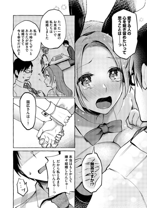 (3/4)
乳見えてるのでこっからフィルターかけてます 