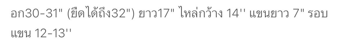 ส่งต่อครอป รุ่นmini baby tee แบรนด์ไอจี 130 รวมส่ง ลองใส่เฉยๆค่ะ(ไม่ได้เข็มกลัดโบว์นะคะ )#ส่งต่อเสื้อผ้ามือ2 #ส่งต่อเสื้อผ้า #ส่งต่อเสื้อผ้ามือสอง #โล้ะตู้เสื้อผ้า #เสื้อผ้ามือสองสภาพดี #cintageshop #mon2sun #เสื้อครอป #เสื้อผ้ามือสองราคาถูก