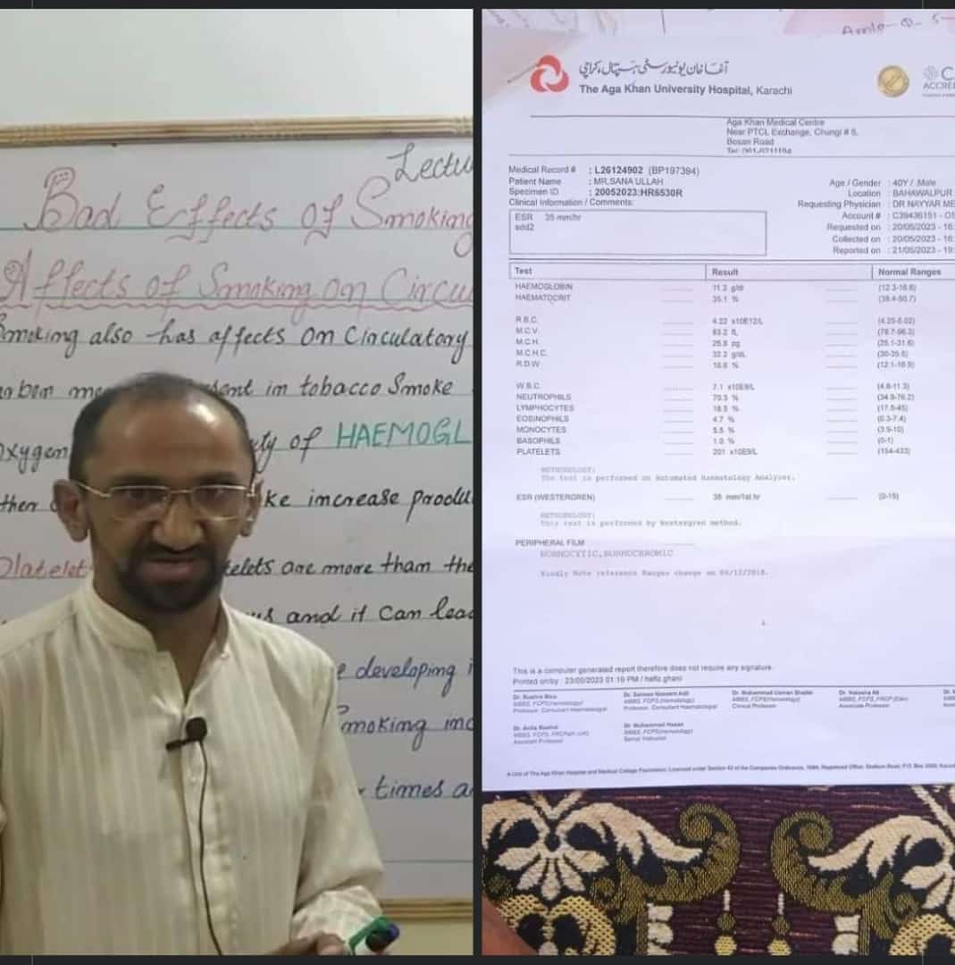 SAVE A LIFE Teacher of Biology Sir Sanaullah Aman, who taught thousands of students of FSC in Alizium college Lodhran & Punjab College Bahawalpur with full dedication and enthusiasm is suffering from bilateral kidney failure.