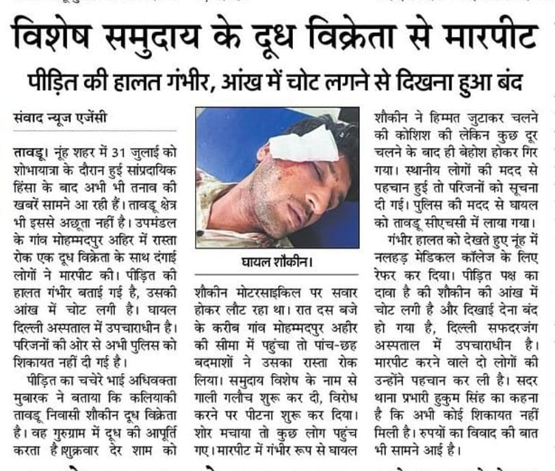 Zakir Ali Tyagi tweet media