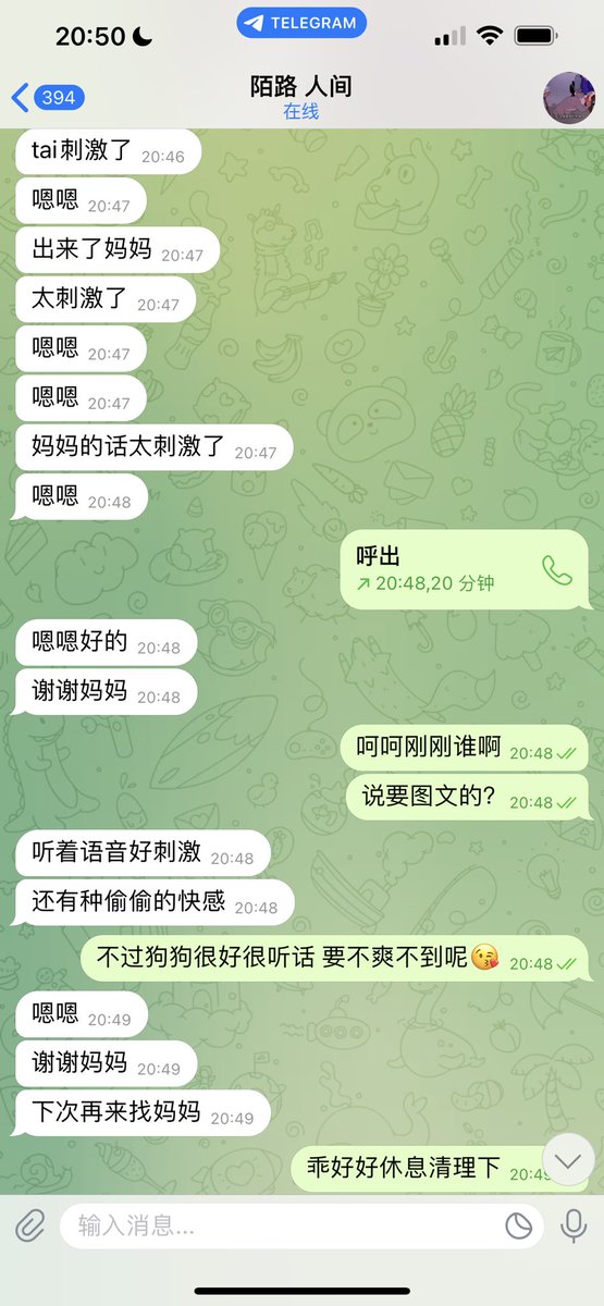 #文爱 #文援 #文媛 #文援姬 #文调 #性幻想 #调教 #寸止 #羞辱 #压榨 #榨金 #榨精 #sm #指令 #射精管理 #诱惑 #丝袜 #cd #人妖TS #ATM #控制 #曝光 #语音 
#诈骗 #反差 #臭脚女王 #语音调教 #妖音洗脑  怎么老是早泄呢……多坚持一会才能爽到 https://t.co/PzhRkkOX3B