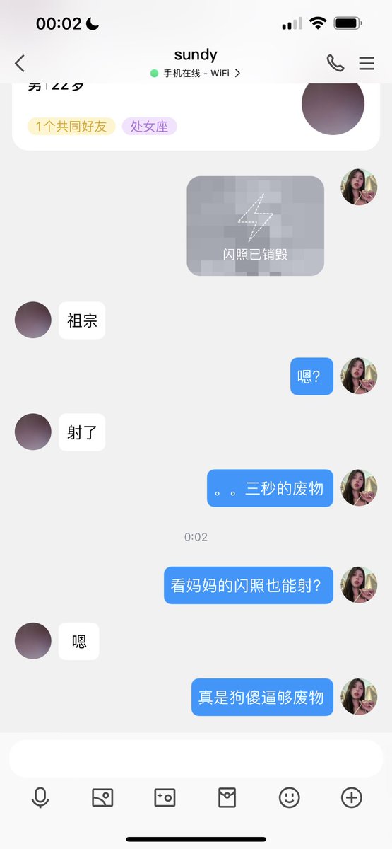 #文爱 #文援 #文媛 #文援姬 #文调 #性幻想 #调教 #寸止 #羞辱 #压榨 #榨金 #榨精 #sm #指令 #射精管理 #诱惑 #丝袜 #cd #人妖TS #ATM #控制 #曝光 #语音 
#诈骗 #反差 #臭脚女王 #语音调教 #妖音洗脑  怎么老是早泄呢……多坚持一会才能爽到 https://t.co/PzhRkkOX3B