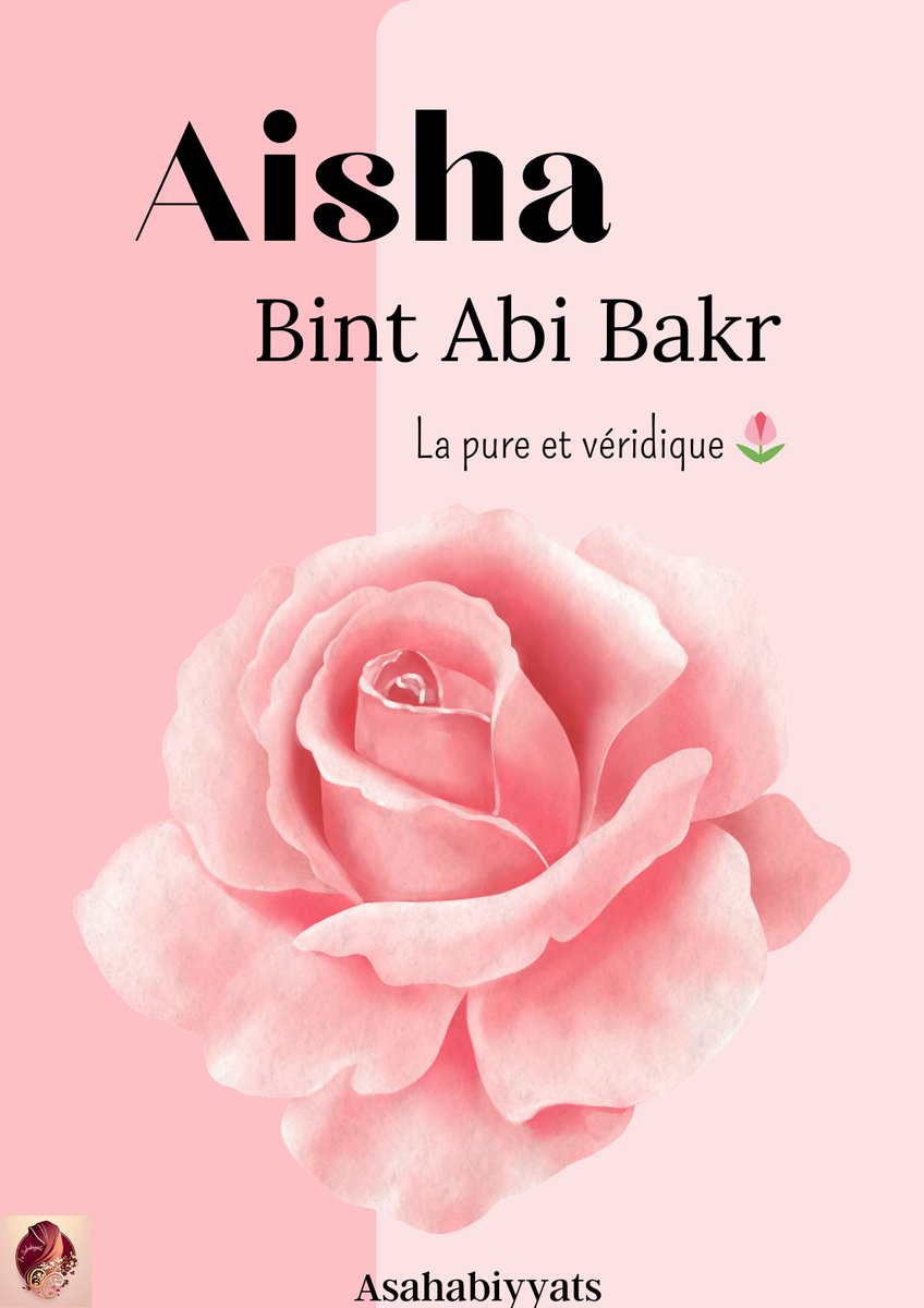 Thread : La mère des croyants
 « A'isha Bint Abi Bakr » 🌸