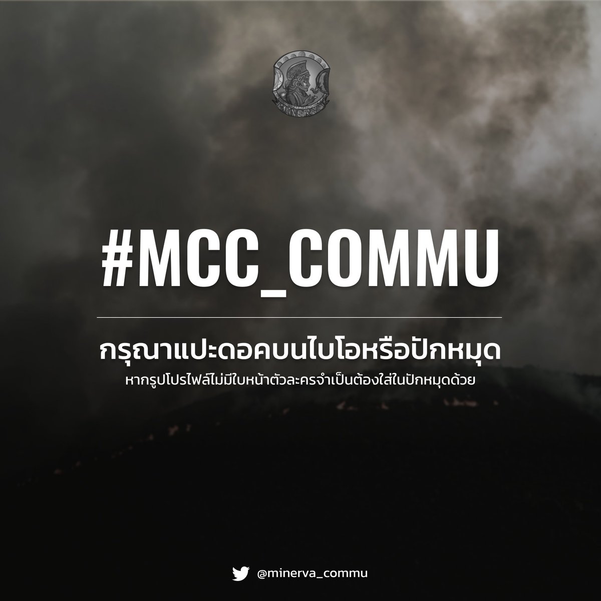 Minerva City tweet media