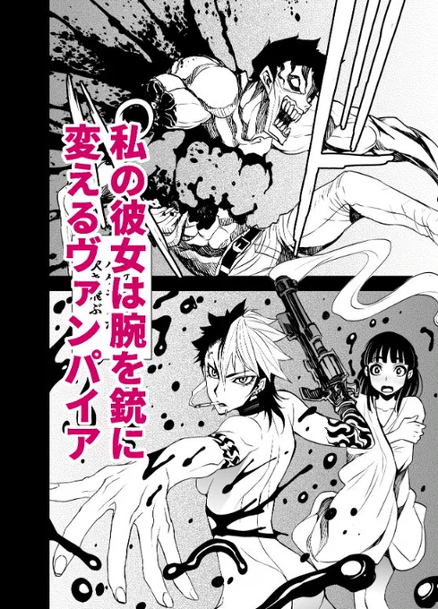 予告編風 LIBERTA 宣伝 1/3 