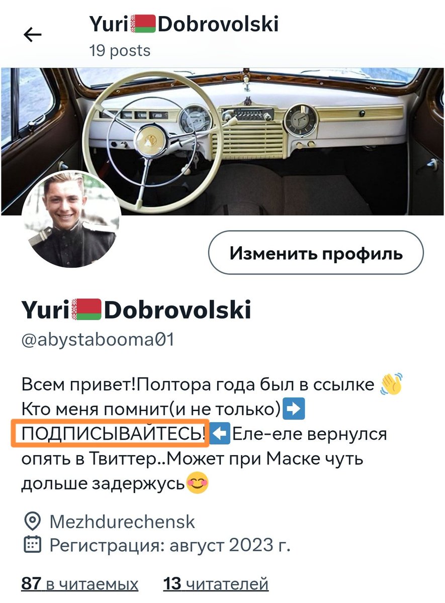 Yuri🇷🇺🇧🇾Dobrovolski tweet media