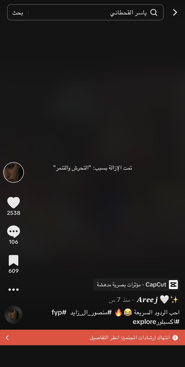 Rojaayy_'s tweet photo. 😕😕 https://t.co/p8RtcobiMf