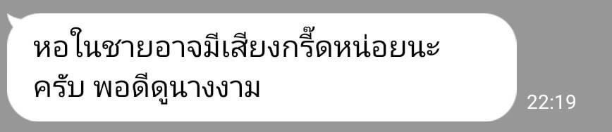 แก 55555555555555555555555