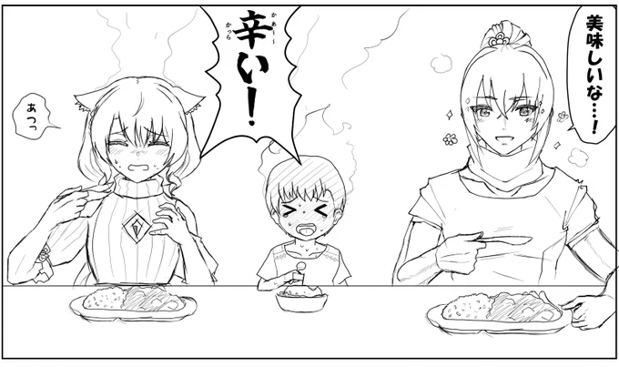 WIP
ノア飲酒暴走マンガ同様の3枚構成マンガを考えてます。遅筆なのでまた完成するのに10日以上はかかるんじゃないかなぁ。
ところで今回はなんとゴンドウ君もいます。飲酒暴走の話から時間進みすぎじゃないですかね。 