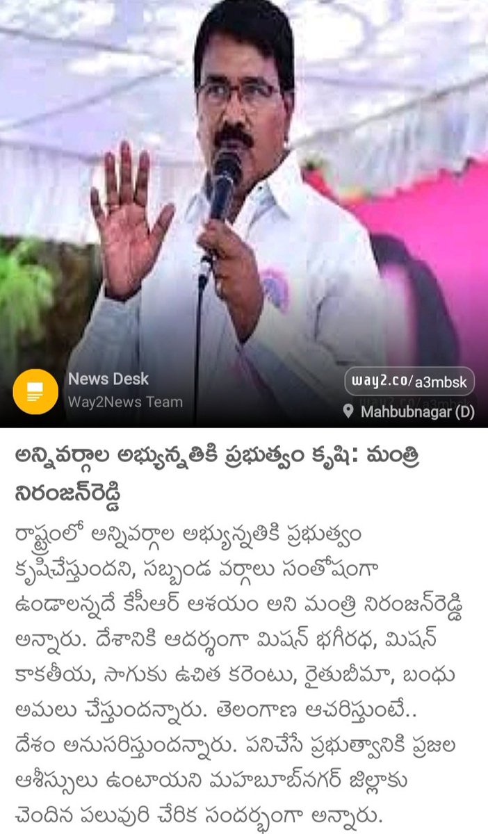 #KCR_ప్రభుత్వం(BRS పార్టీ ) రెడ్డి కులం అభ్యున్నతి కోసం మాత్రమే పనిచేస్తున్నారు. ఎందుకంటే KCRకు తెలంగాణ రెడ్లను ఆనంద పరచడమే అతిపెద్ద పని.
#BRSparty #NiranjanReddy