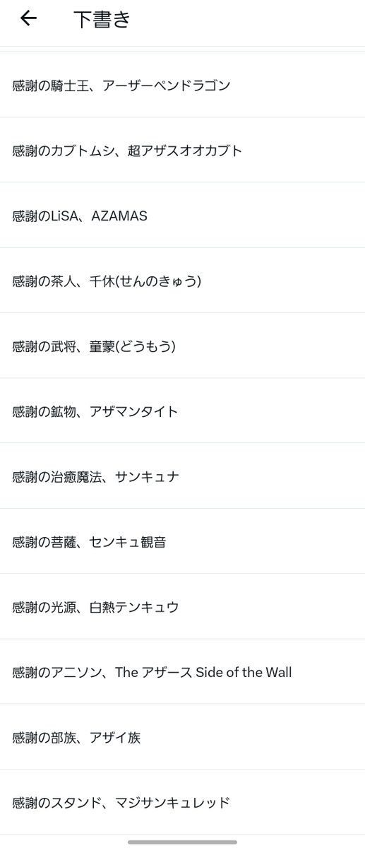 wolpis_kater's tweet photo. たくさんお礼を言うために昨日一日これしかしてない https://t.co/MOJkqDKC4H