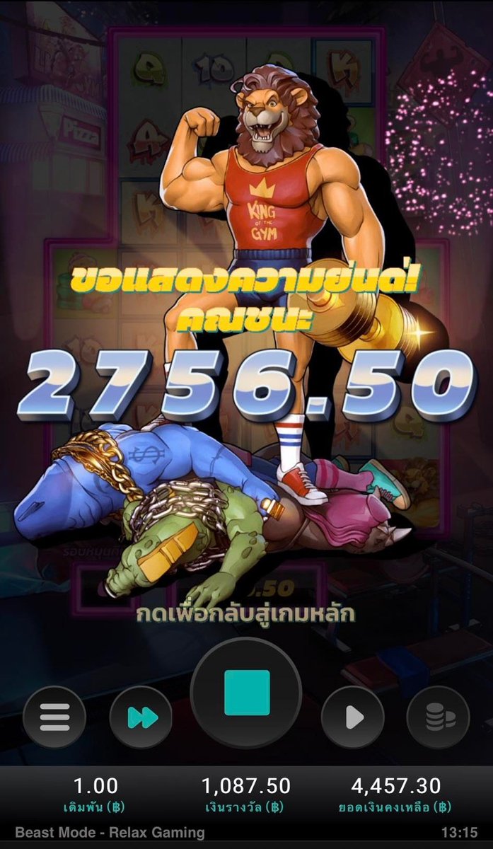 TgapowerUp's tweet photo. แตกอีกแล้ว ทุน 300฿ เกมกำลังแตกกำลังจ่าย มาวัดใจซื้อเกมส์นี้ค่าย กำไรมามากกว่าเท่าตัวแน่นอน ได้ถอนเลยคับ💅🏻✨

แจกรอบเย็นฉ่ำอีกแล้ว 500฿ สุ่มพรุ่งนี้รี+โควท+มช
ลิ้งสมัครhttps://t.co/FHqMoYR6CD https://t.co/vUsxWS2BZi