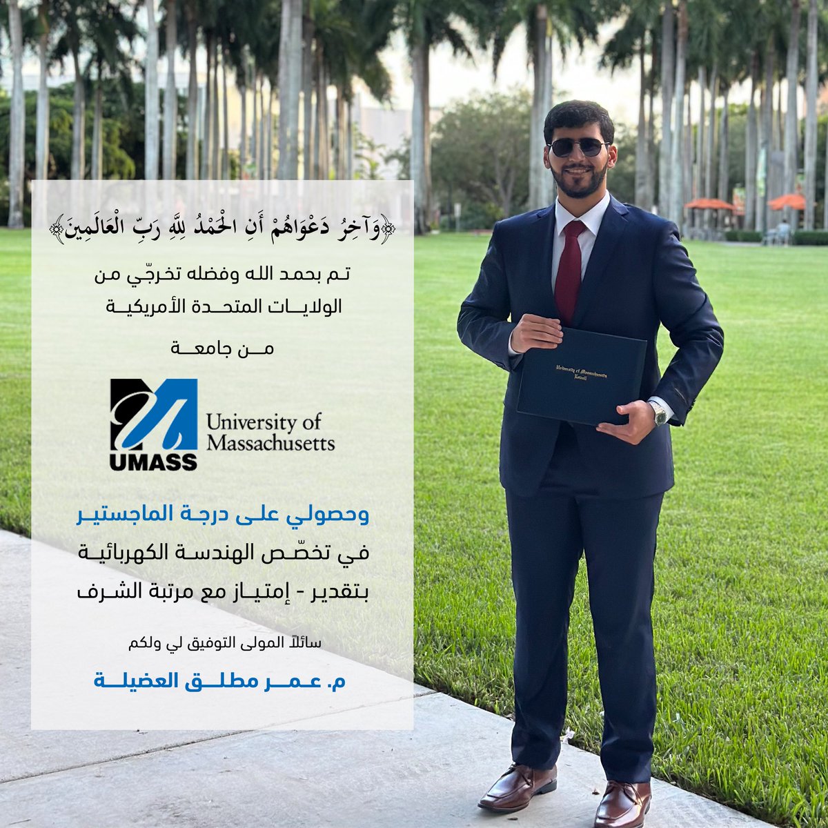 Omarr_Almutairi's tweet photo. الحمدلله مّن قبل و مّن بعد 
ما خُتم جهد ولا تم سعي الا بفضله 

 M.S. in Electrical Engineering https://t.co/mMp4WmEIBj