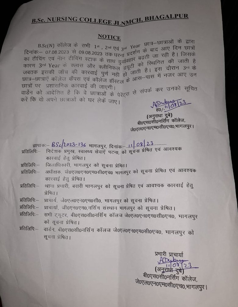krishna66466505's tweet photo. In Bihar students are being suspended without any valid reason with false allegation
@sdmbhagalpur @DMbhagalpur   @DainikBhaskar    @NitishKumar @TejYadav14  @yadavtejashwi @StateHealth  @BiharHealthDept  @BiharNews5  @newsangbihar
#studentsneedhelp https://t.co/H7i9RxsA7w