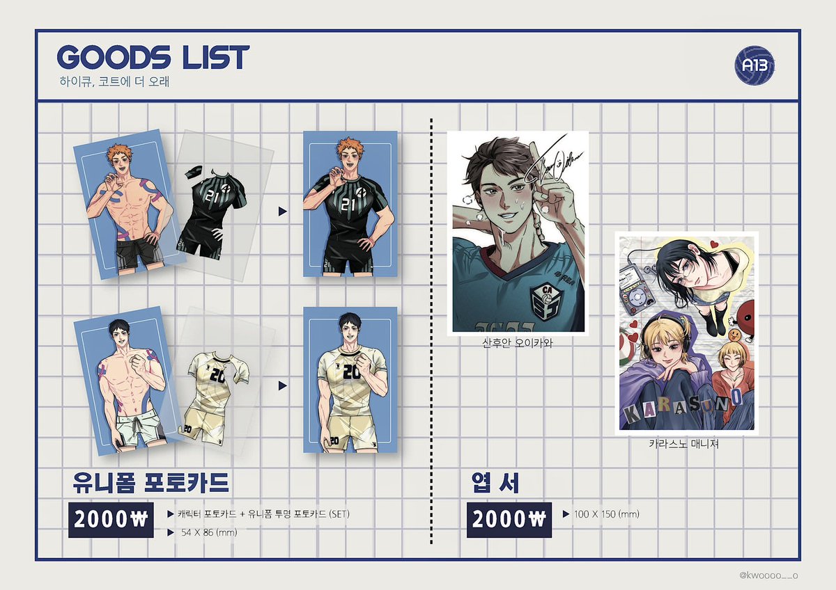kwoooo__o's tweet photo. https://t.co/Fn5JG0rU4a