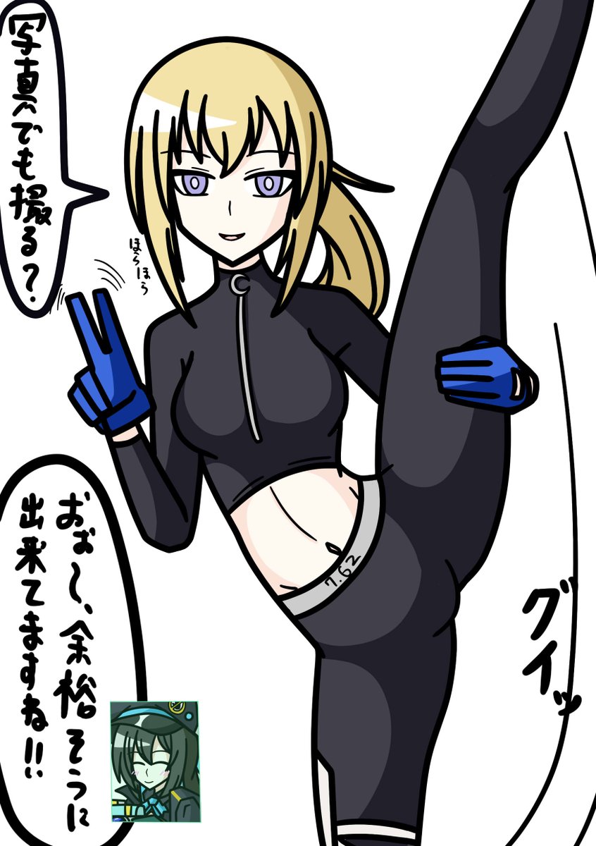 📷「そういえば格好とか見てると体とか動かすの得意そうですけど、I字とか出来るんですか?」  🌕「それぐらいならもちろん」