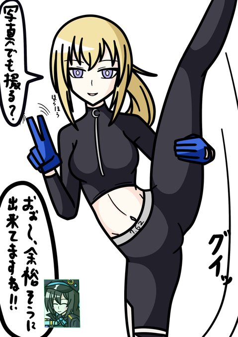 📷「そういえば格好とか見てると体とか動かすの得意そうですけど、I字とか出来るんですか?」  🌕「それぐらいならもちろん」