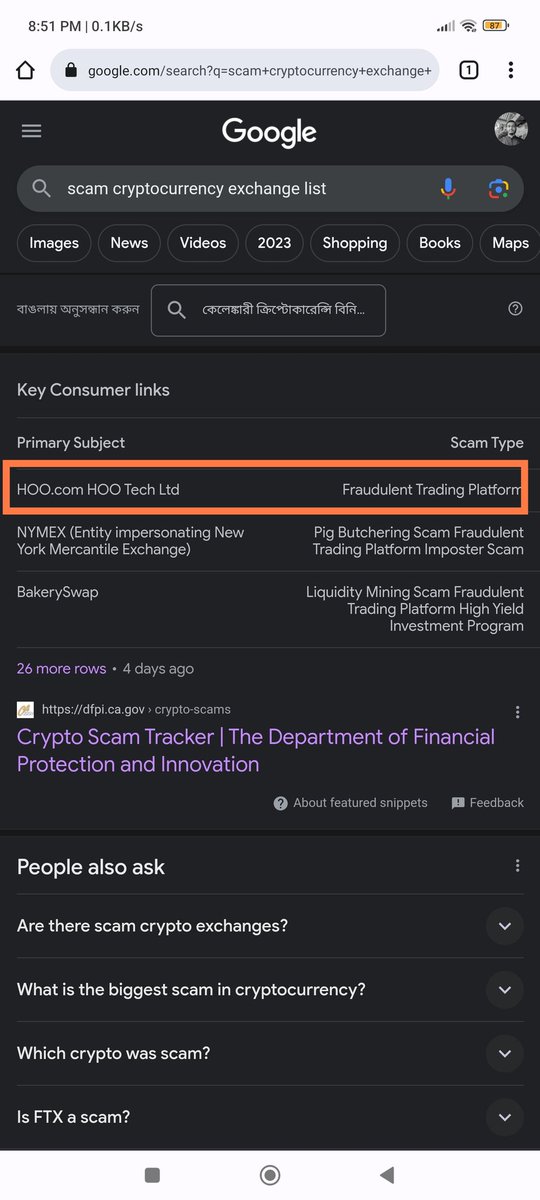 Scammers list <a href="/Hoo_exchange/">Hoo.com</a> CEO <a href="/rx_hoo/">RX</a> 🤪