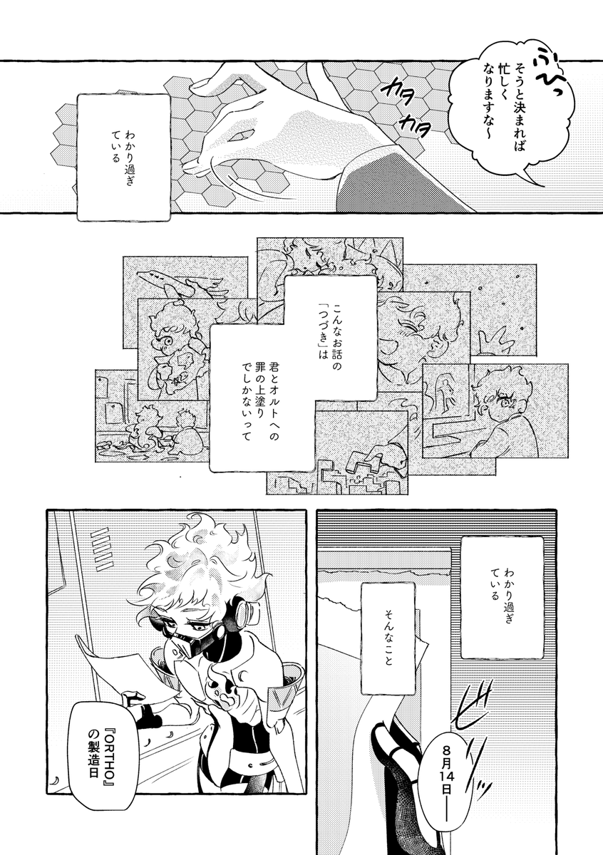 (3/4)
