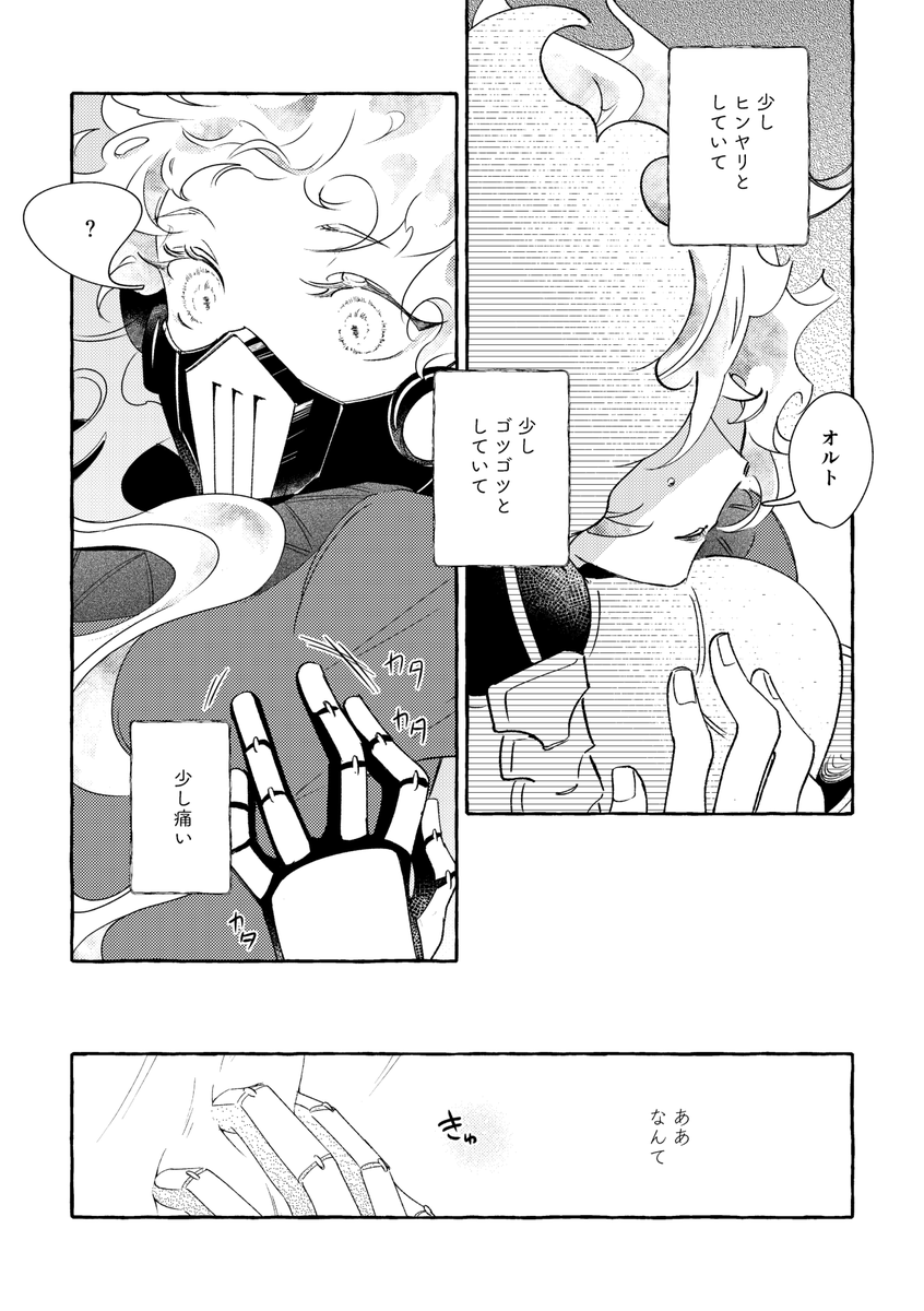 (4/4)