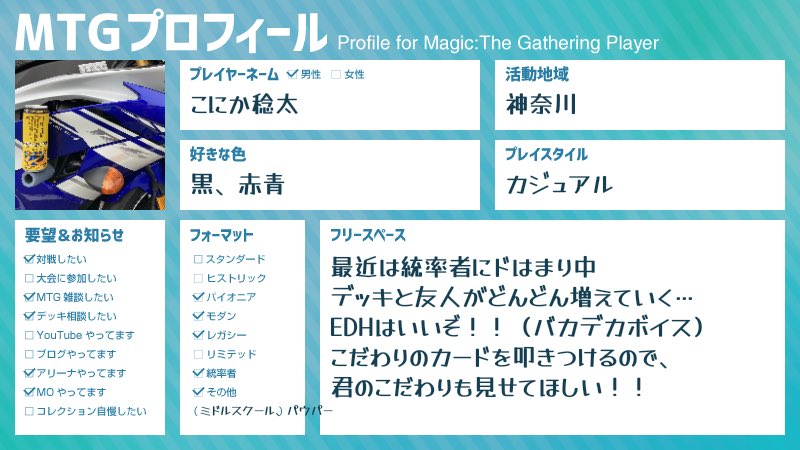 こにか稔太 tweet media